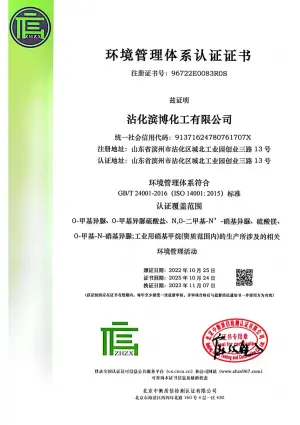 ISO14001
