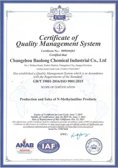 ISO9001(English)