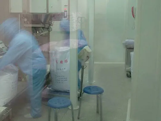 生产车间
