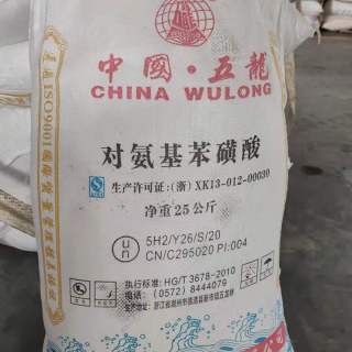 High Purity Sulphanilic Acid P-Aminobenzene with Competitive Price