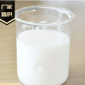 Emulsifier S-20