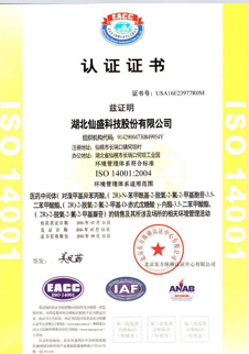 ISO14001