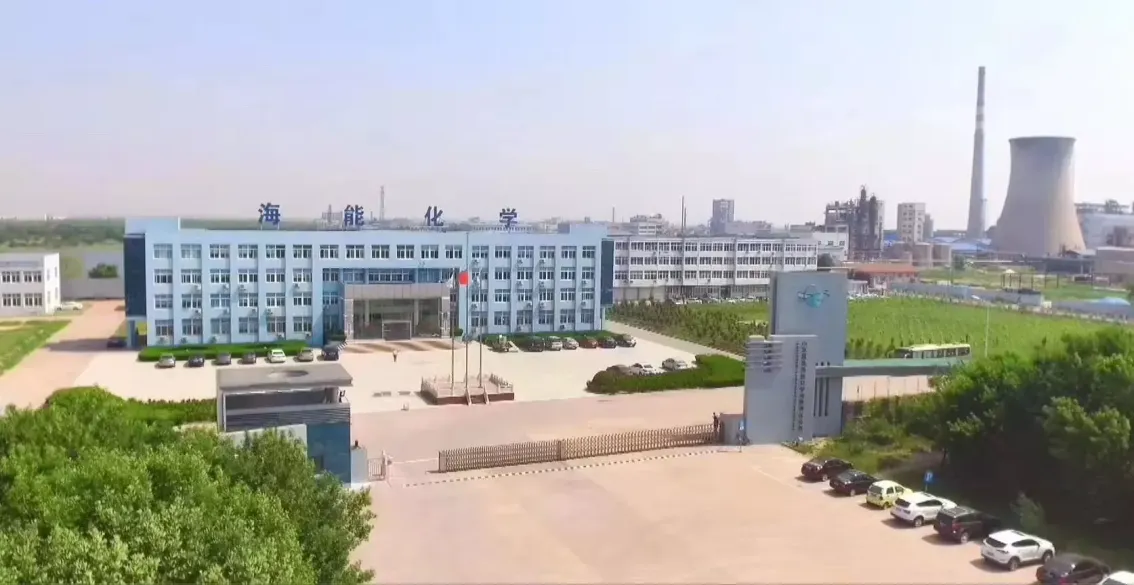 Factory Gate
