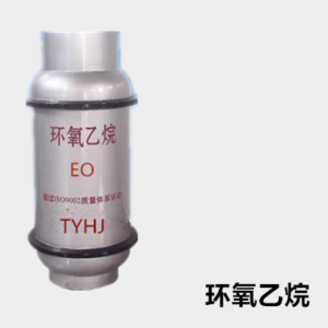 Ethylene Oxide