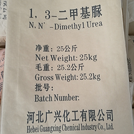 Fast Delivery 1,3-Dimethyl-urea/N,N'-Dimethyl urea/sym-Dimethylurea