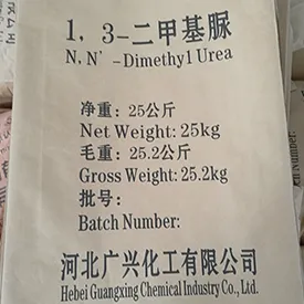 1,3-Dimethyl-urea/N,N'-Dimethyl urea/sym-Dimethylurea