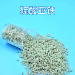 Ferrous Sulfate