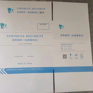 Synthetic Hectorite BK-RD