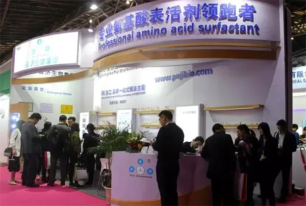 公司参展