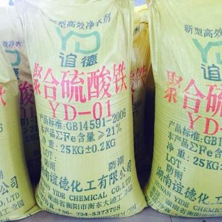  Factory Wholesale Fast Delivery (Polymeric)Ferric Sulphate