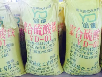 (Polymeric)Ferric Sulphate