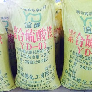 Factory Wholesale Fast Delivery (Polymeric)Ferric Sulphate