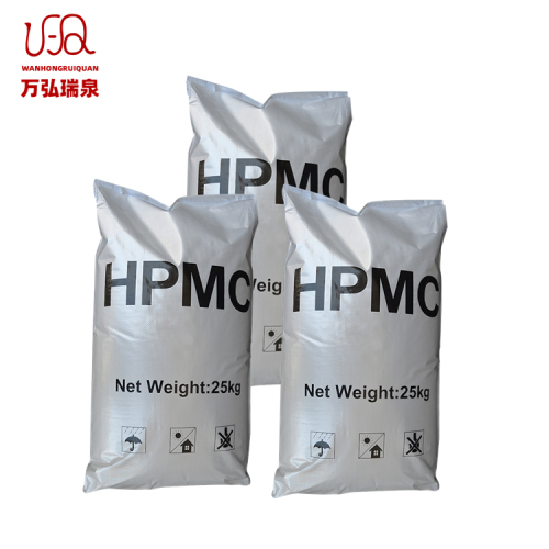 Hydroxypropyl Methyl Cellulose