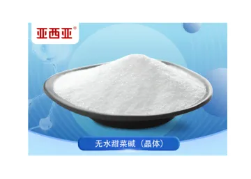 Anhydrous Betaine Feed Grade