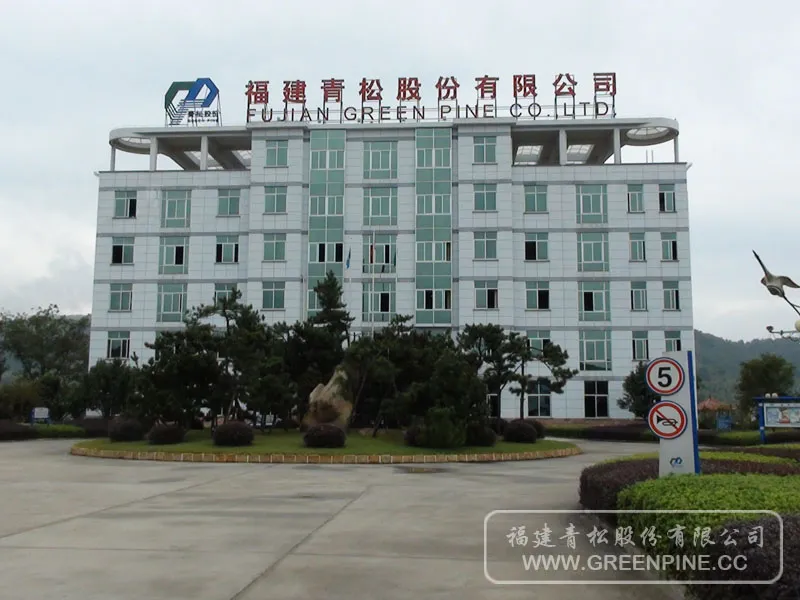 Factory Office