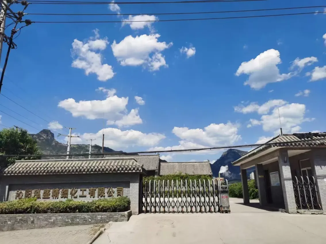 Factory Gate