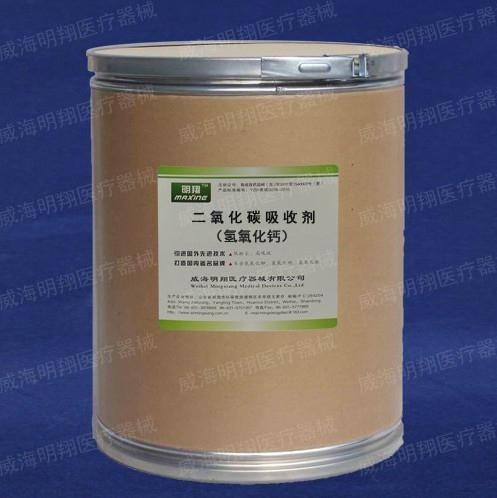 Carbon Dioxide Absorbent 