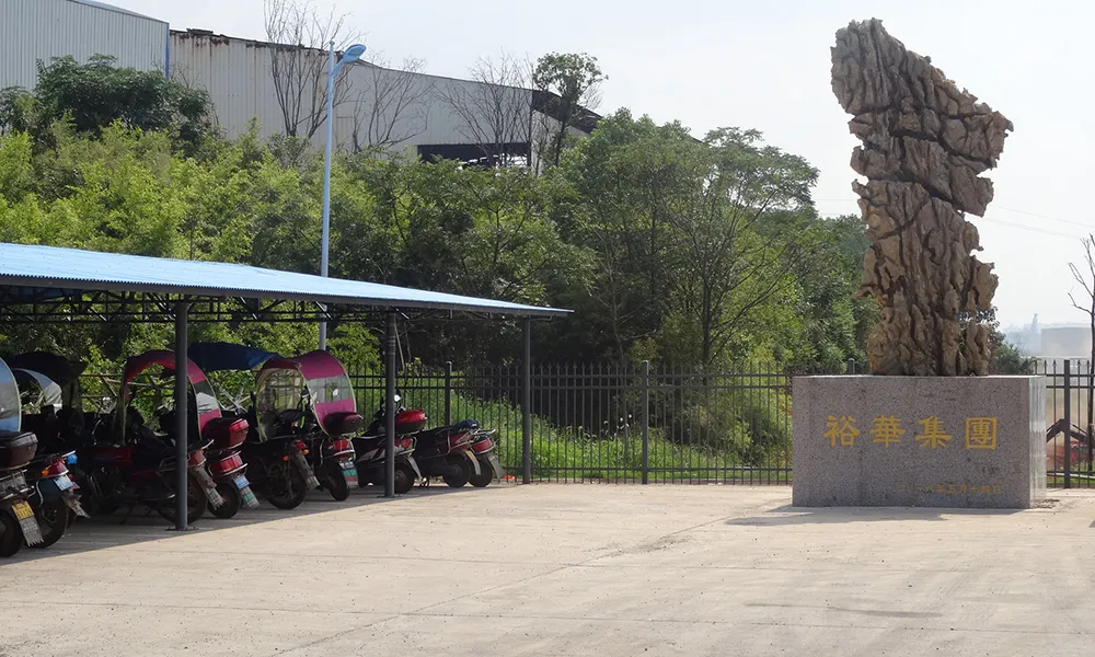 Factory Gate