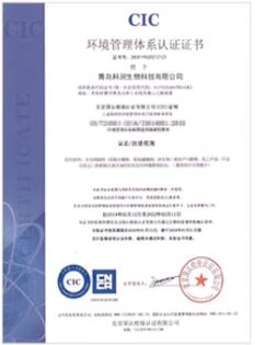 ISO9001(Chinese)