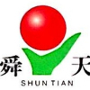 Shandong Shuntian Chemical Group Co.,Ltd.