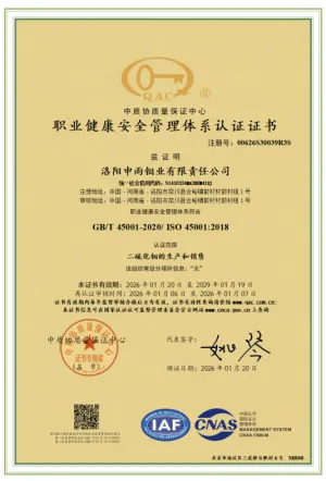 ISO45001