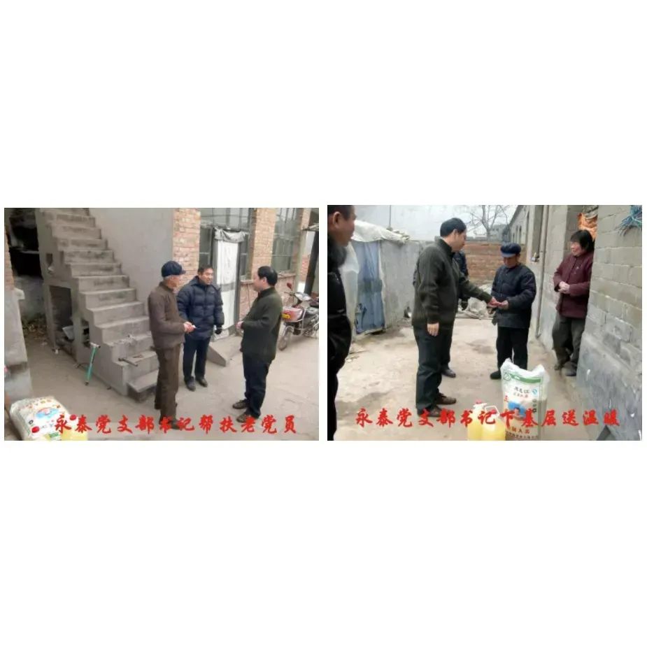 Activity
