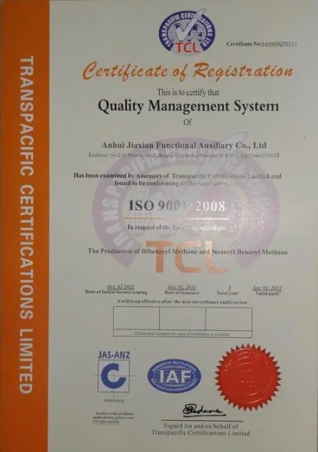 ISO9001(English)