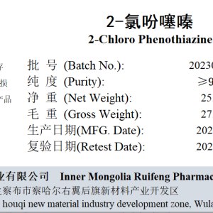 2-Chlorophenothiazine