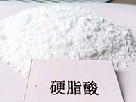 Stearic acid