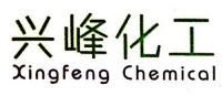 Jiande Xingfeng Chemical Co.,Ltd.