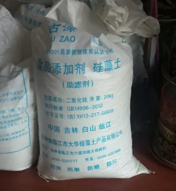 Diatomite Food Additive Filter Aid