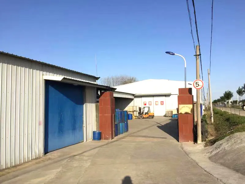 Factory Gate