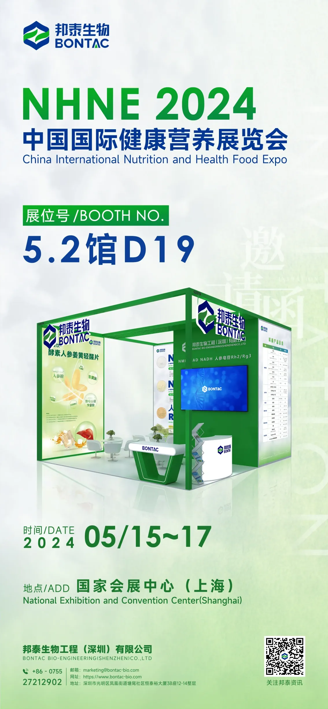 Exhibition