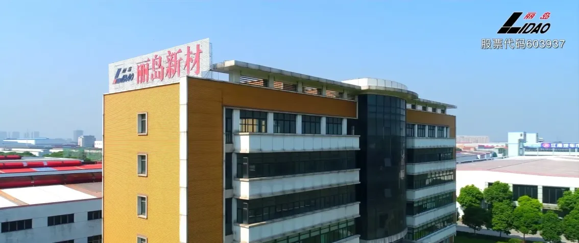 Factory Gate