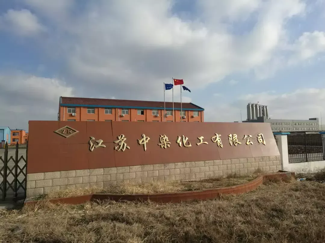 Factory Gate