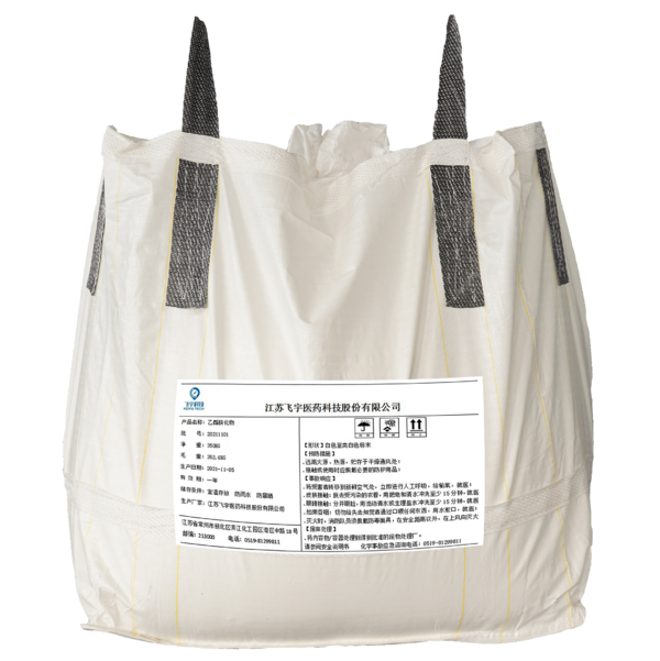 3-Cyclopropylamino-2-(2,4-Dichloro-5-Benzoyl)-Ethyl Acrylate 