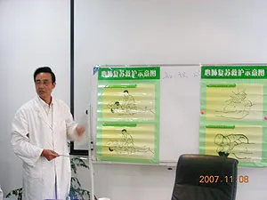 公司活动