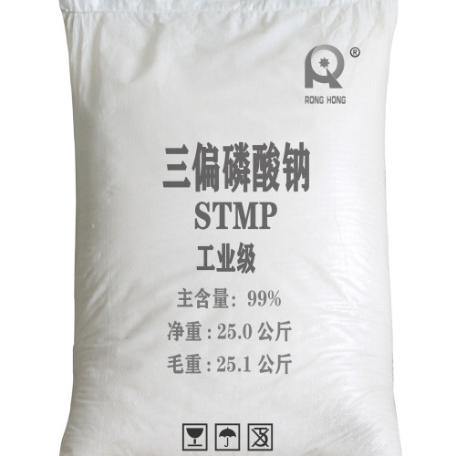 Sodium Trimetaphosphate(STMP)
