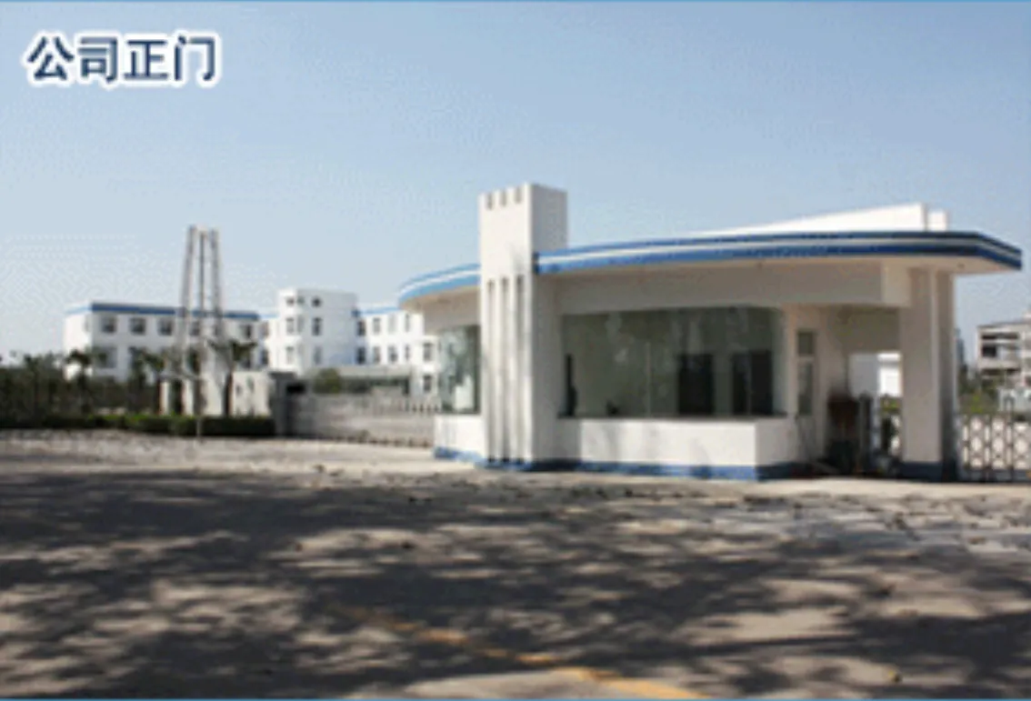 Factory Gate