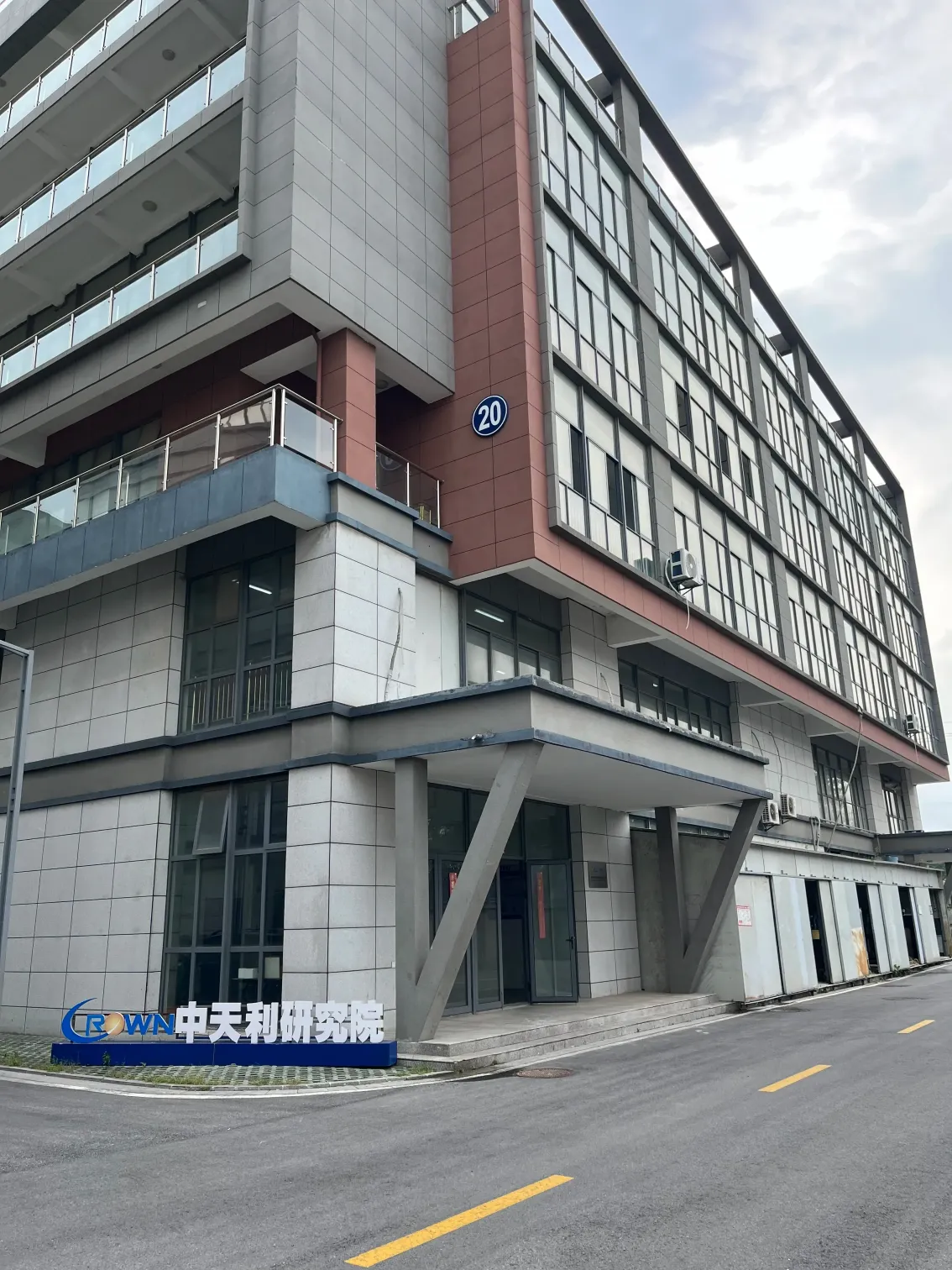 Factory Gate
