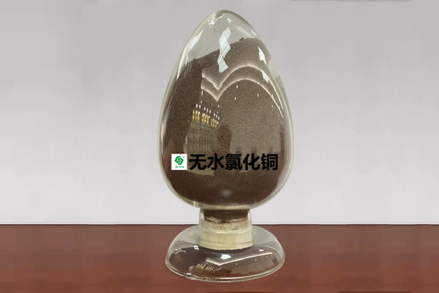 Anhydrous Copper Chloride 