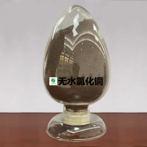 Anhydrous Copper Chloride