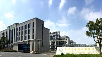 Factory Gate