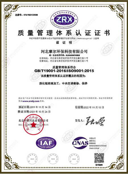 ISO9001(Chinese)