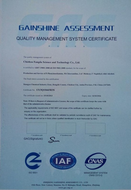 ISO9001(English)