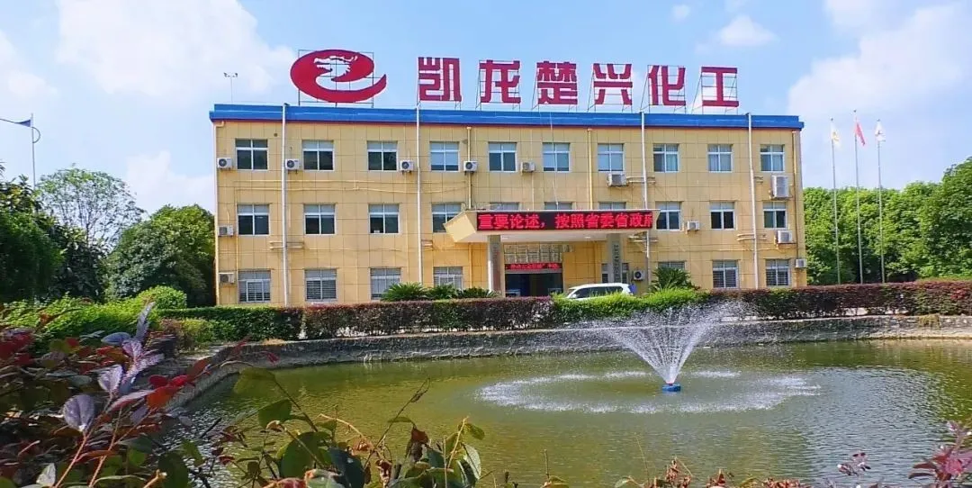 Factory Office