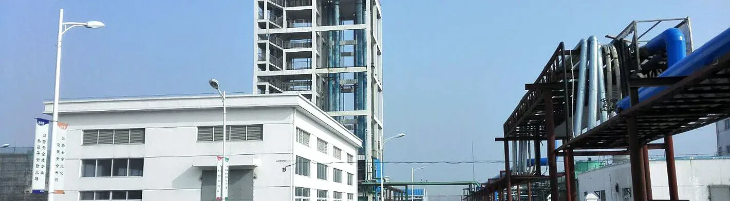 生产车间