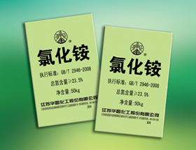 Ammonium Chloride
