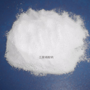 Sodium Tripolyphosphate