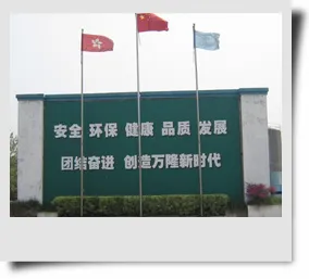 Factory Office